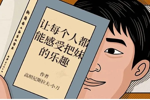 四条聊天秘籍,让你瞬间和女孩子有了更多的聊天话题-爱读部落